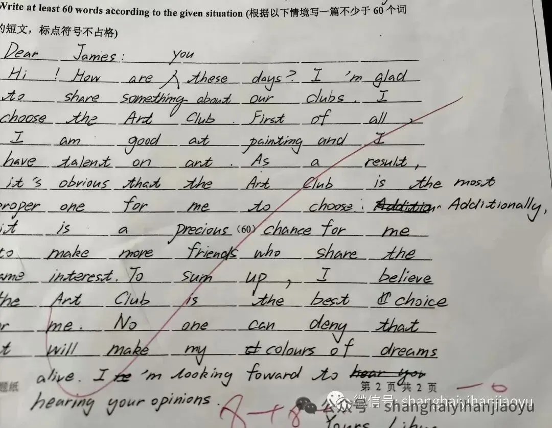 2026中考英语学习内容安排如下【中考目标145-148】 第8张 2026中考英语学习内容安排如下【中考目标145-148】 第8张