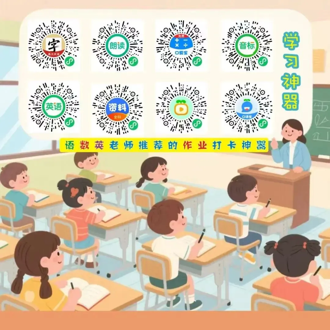 2026版初中 中考语法120张小纸条(英语)语法 电子版!可下载! 第10张 2026版初中 中考语法120张小纸条(英语)语法 电子版!可下载! 第10张