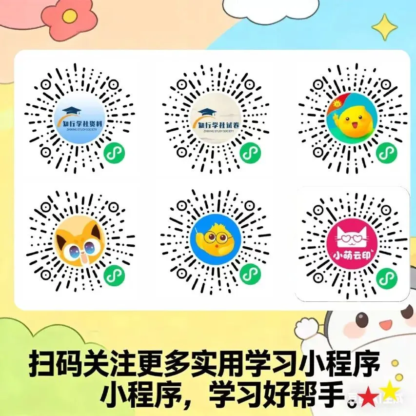 2026版初中 中考语法120张小纸条(英语)语法 电子版!可下载! 第21张 2026版初中 中考语法120张小纸条(英语)语法 电子版!可下载! 第21张