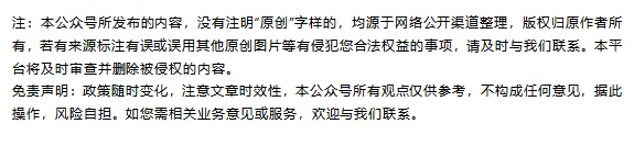 3月开学!2026年深圳中考时间轴 第3张