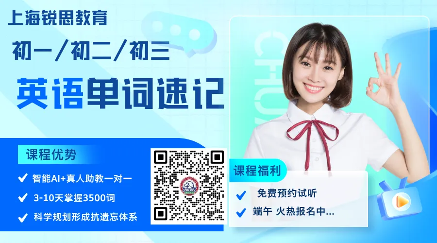 建议收藏!2026年上海16区中考录取率分析对比,预计26届中考考生高达13+万人,来看看今年哪个区最卷→ 第6张