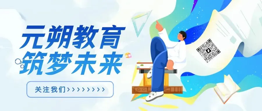 2026陕西省中考《道法》知识点总结!!建议收藏 第15张