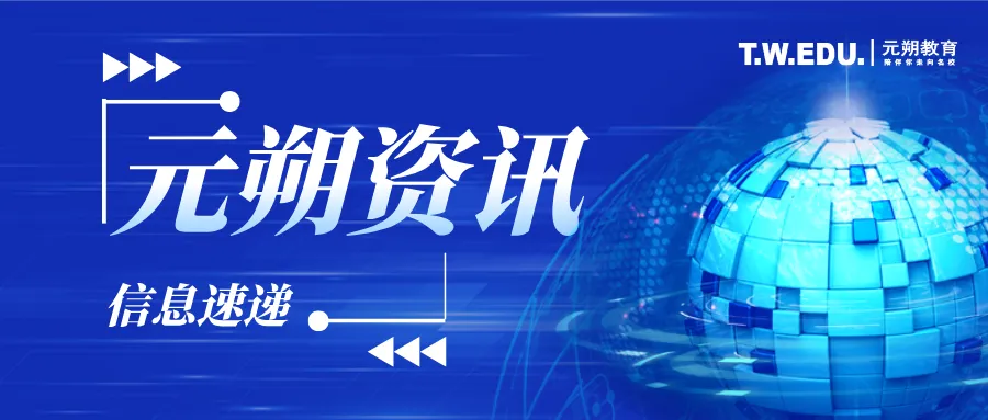 2026陕西省中考《道法》知识点总结!!建议收藏 第18张