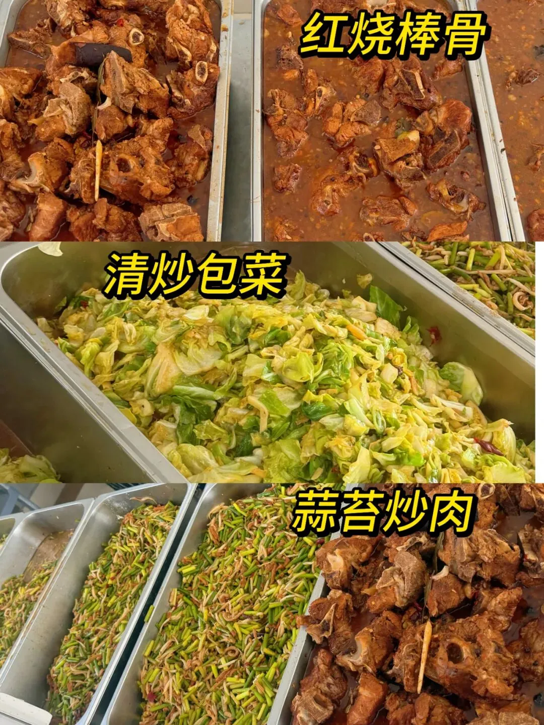 致远中考2026届百天冲刺 第13张