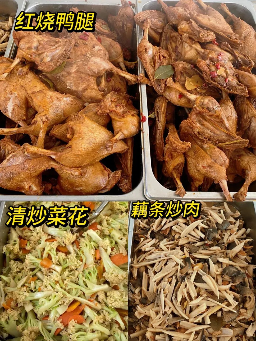 致远中考2026届百天冲刺 第14张