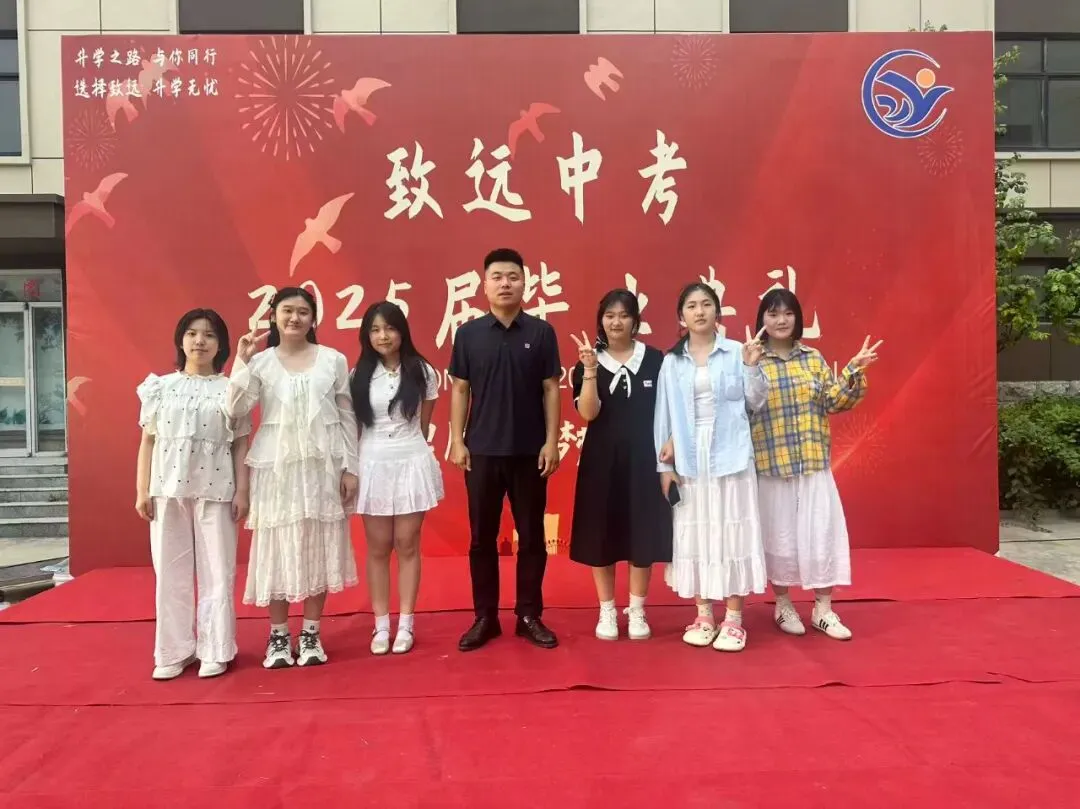 致远中考2026届百天冲刺 第25张