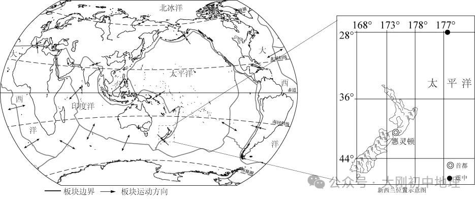 25最新中考模拟地理试卷(8) 第4张
