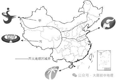 25最新中考模拟地理试卷(8) 第11张