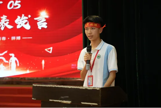 千日磨剑今试刃!沙滘初级中学举行中考百日誓师大会 第8张 千日磨剑今试刃!沙滘初级中学举行中考百日誓师大会 第8张