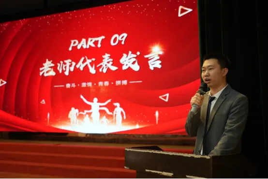 千日磨剑今试刃!沙滘初级中学举行中考百日誓师大会 第12张 千日磨剑今试刃!沙滘初级中学举行中考百日誓师大会 第12张