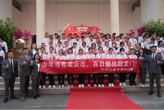 千日磨剑今试刃!沙滘初级中学举行中考百日誓师大会 第21张 千日磨剑今试刃!沙滘初级中学举行中考百日誓师大会 第21张