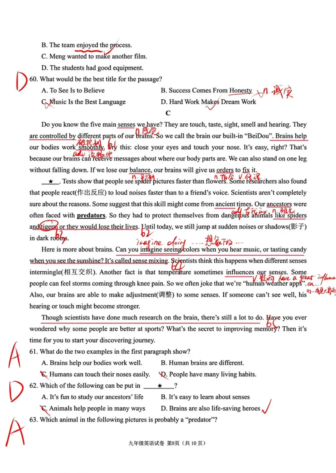 2025武汉中考英语答案 第6张