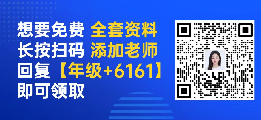 【中考二模】2025届黄浦区初三二模语文试卷(含答案解析) 第3张