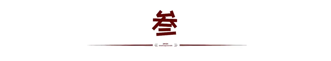 中考语文记叙文常见可写题材一览表(附记叙文模板+12种开头+12种结尾) 第6张