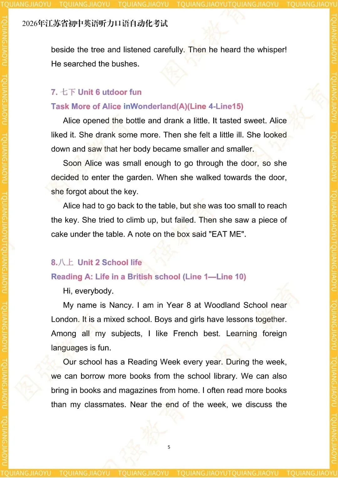 有变化!难度增加!2026中考英语听口训练资料,速来领取! 第9张