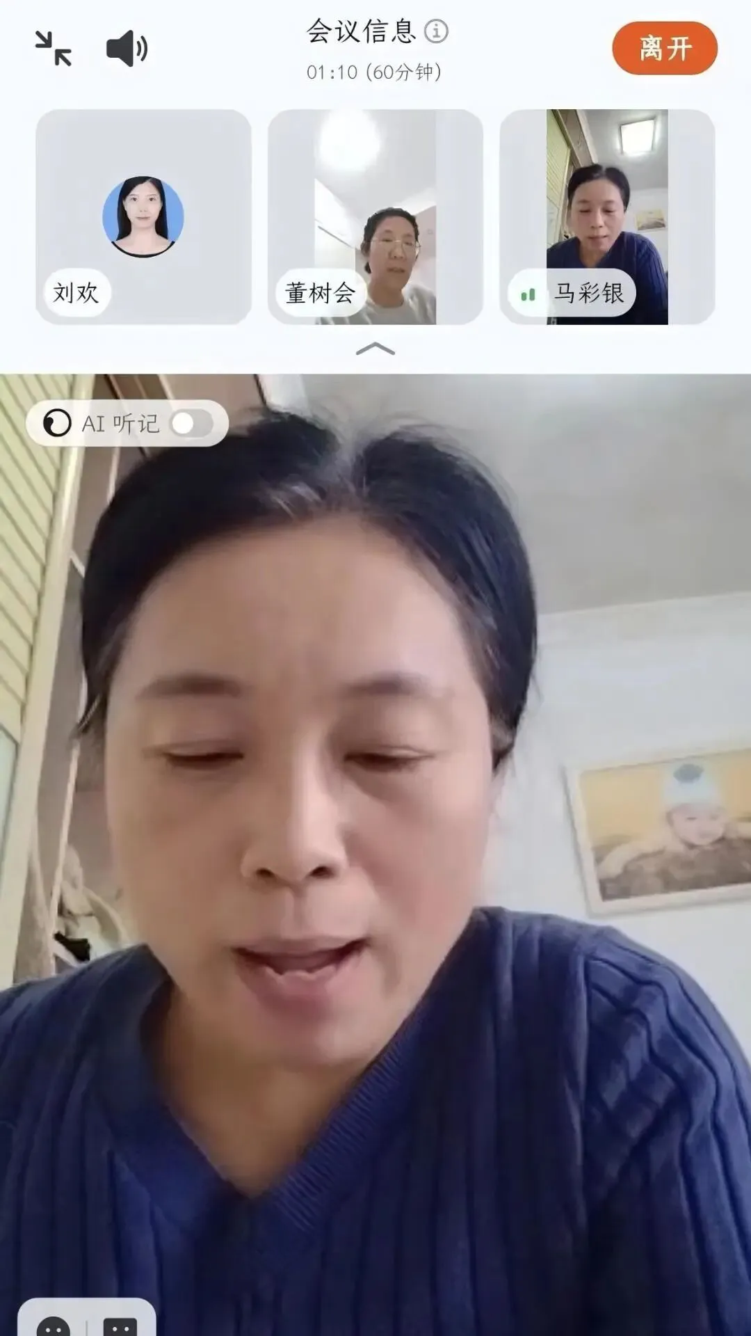 寒耕不辍 蓄力中考 第24张