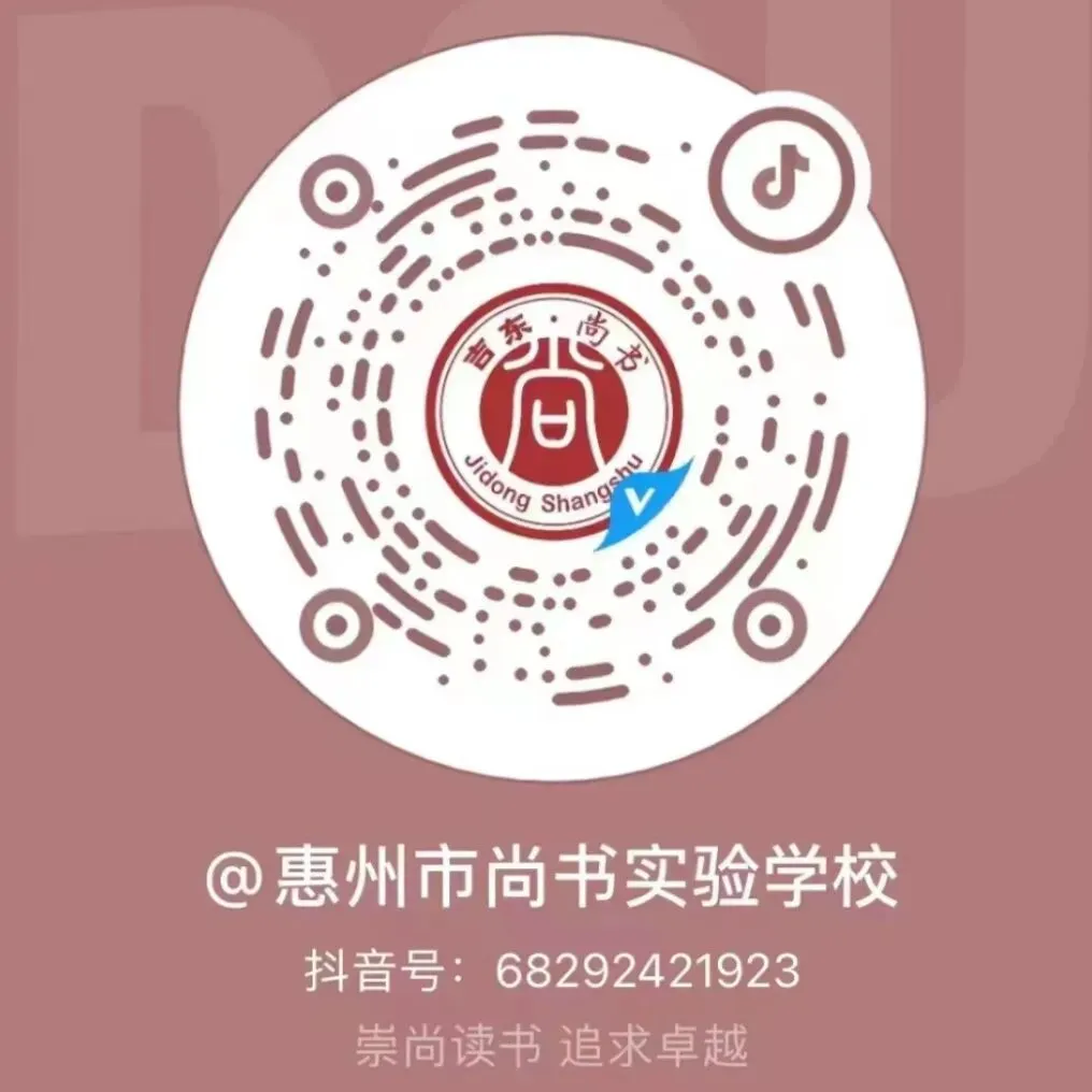 寒耕不辍 蓄力中考 第47张