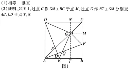 2025年连云港市中考数学第27题的一些思考 第2张