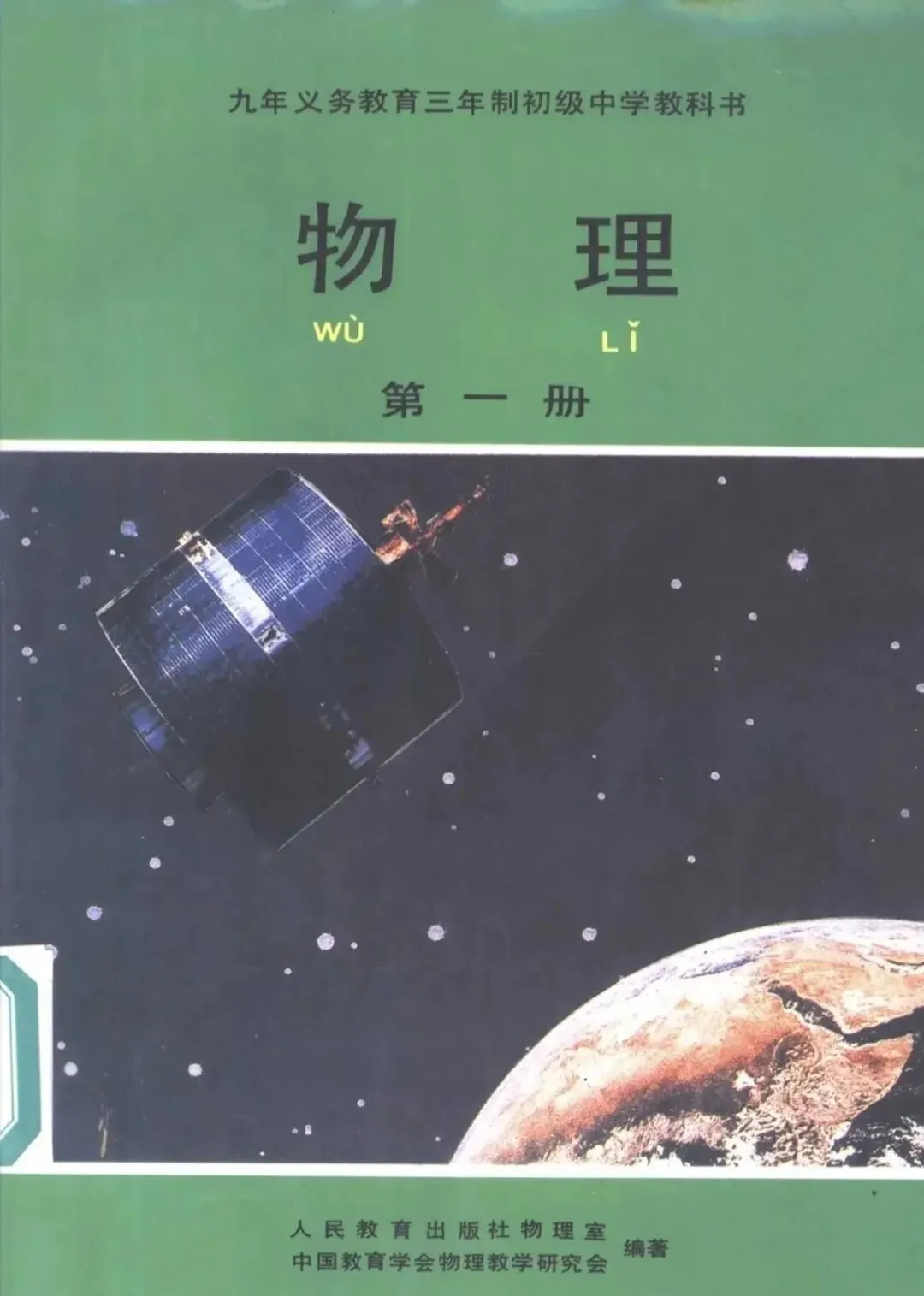 初中会筛选掉60%的小学学霸,中考又会淘汰20%的初中学霸 第2张 初中会筛选掉60%的小学学霸,中考又会淘汰20%的初中学霸 第2张