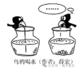 2025年中考基础与运用题汇编3 第1张 2025年中考基础与运用题汇编3 第1张