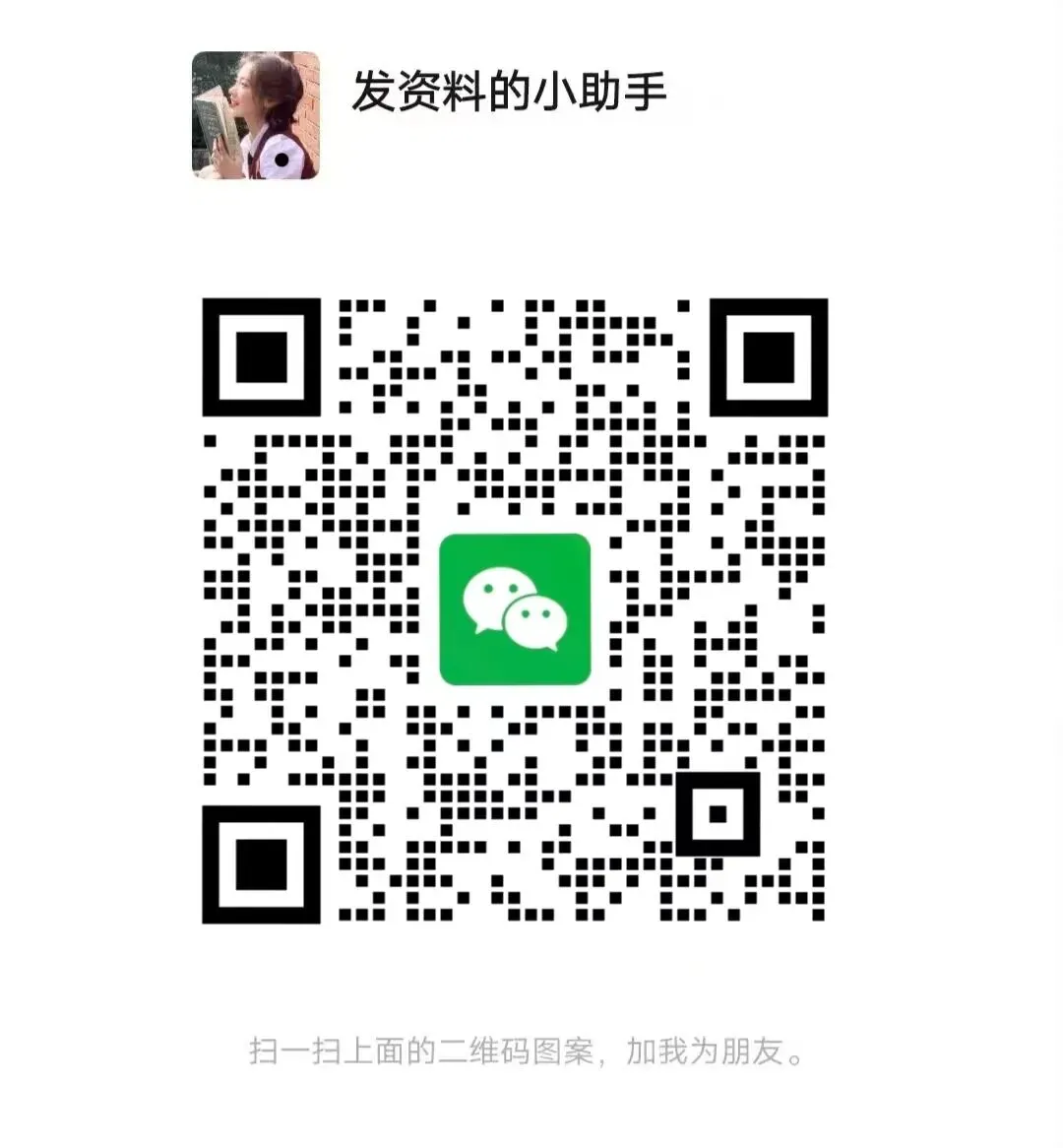 用50篇小短文背完中考英语1600词 第22张