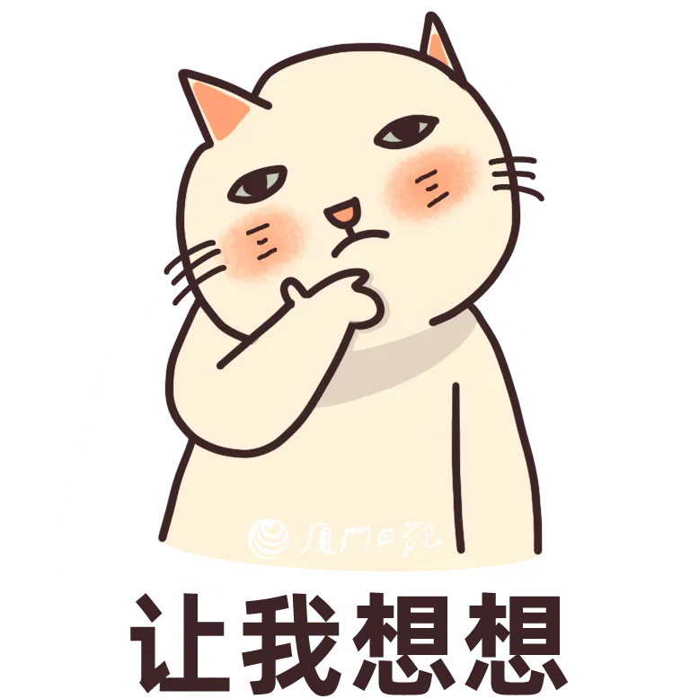 不用中考,一口气从小学或者初中读到高三!一地试行小初高贯通培养 第11张 不用中考,一口气从小学或者初中读到高三!一地试行小初高贯通培养 第11张