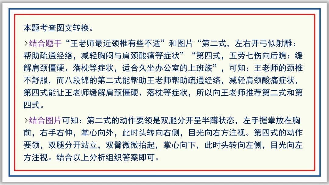 中考一轮07:仿写 续写 补写 衔接 排序 图文 应用(下)PPT 第25张 中考一轮07:仿写 续写 补写 衔接 排序 图文 应用(下)PPT 第25张