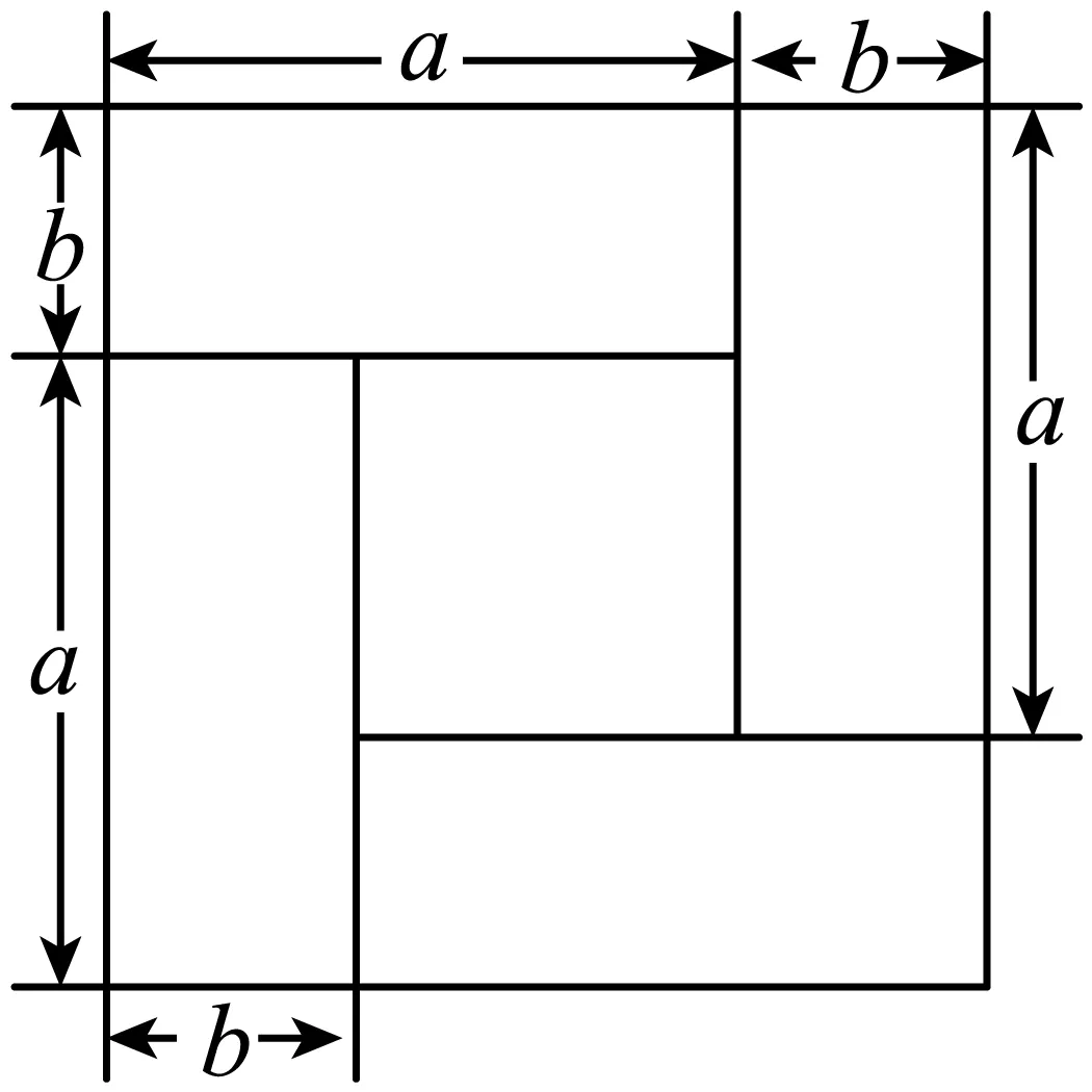 【三年(2023-2025)中考数学真题分类汇编专题02 整式及因式分解(全国通用)(原卷版) 第6张 【三年(2023-2025)中考数学真题分类汇编专题02 整式及因式分解(全国通用)(原卷版) 第6张