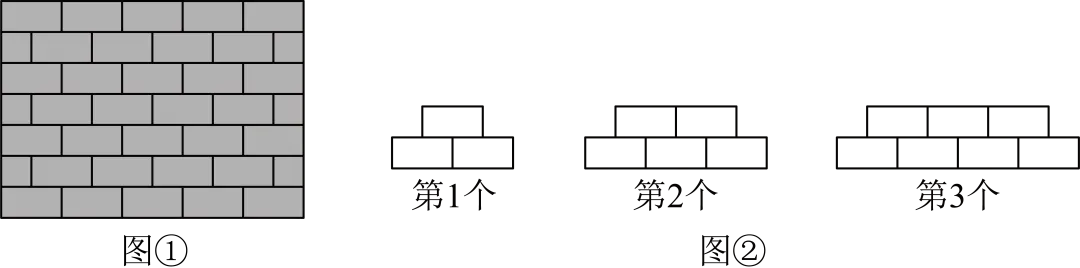 【三年(2023-2025)中考数学真题分类汇编专题02 整式及因式分解(全国通用)(原卷版) 第7张 【三年(2023-2025)中考数学真题分类汇编专题02 整式及因式分解(全国通用)(原卷版) 第7张