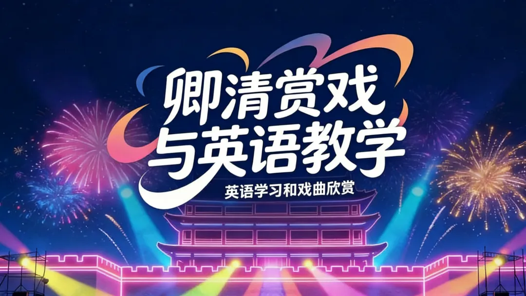 山西中考考点·睿云教学大模型2026.2.14 第27张