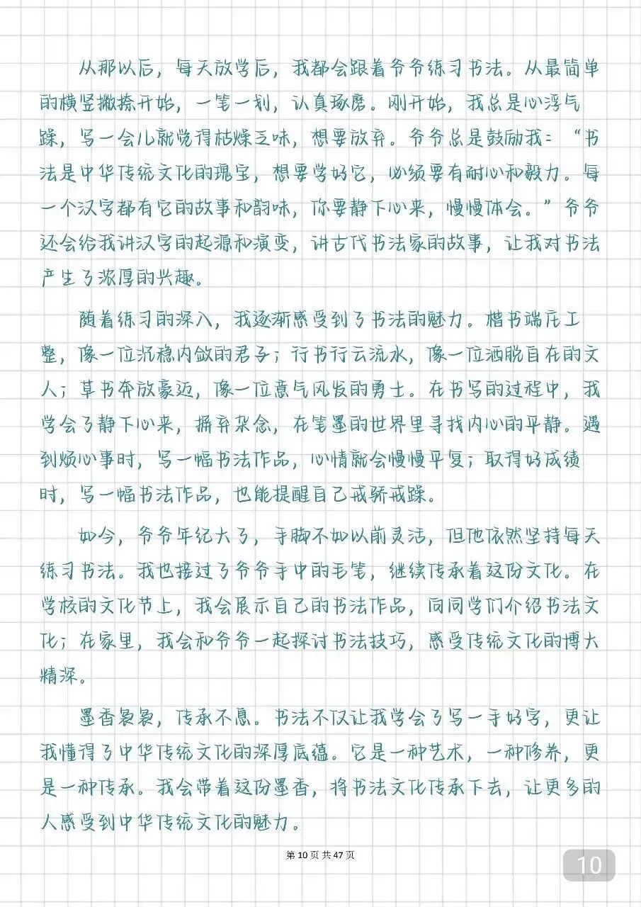 2026中考预备高分作文,万一考到了就仿写 第11张