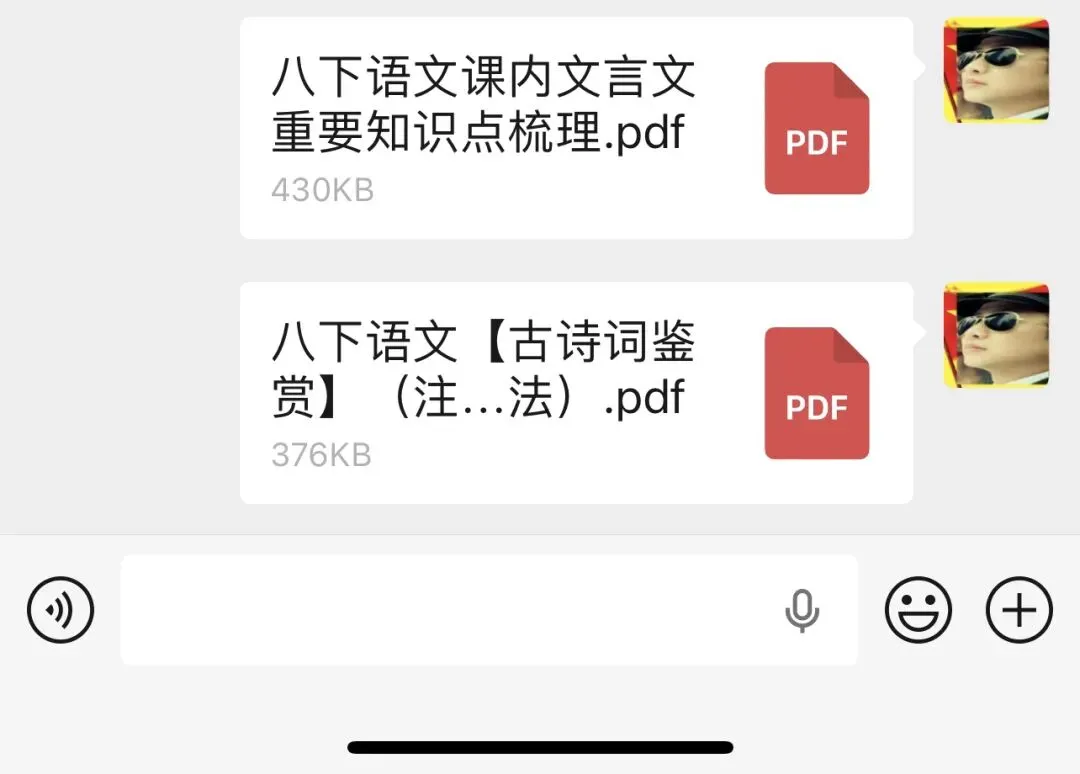 2026中考预备高分作文,万一考到了就仿写 第14张