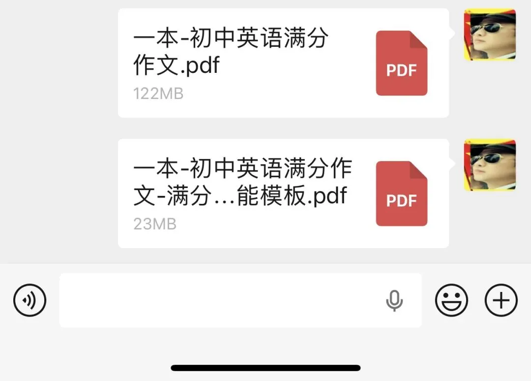 2026中考预备高分作文,万一考到了就仿写 第15张
