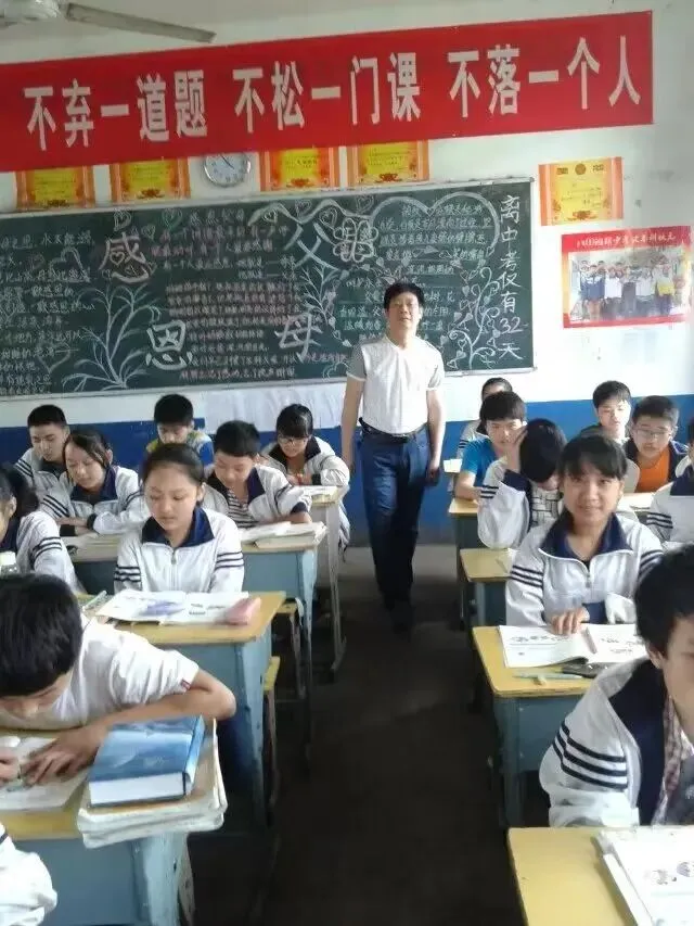 我与中考 第1张