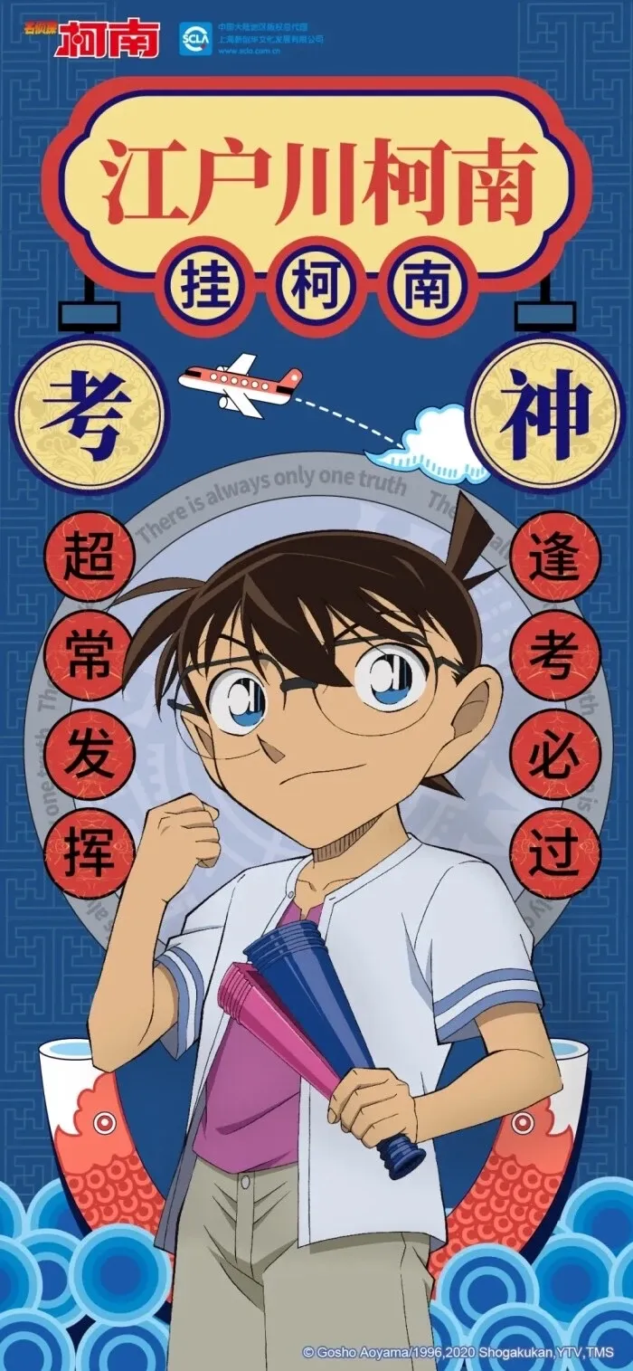 新年换新壁纸,下一站,中考上岸! 第3张 新年换新壁纸,下一站,中考上岸! 第3张