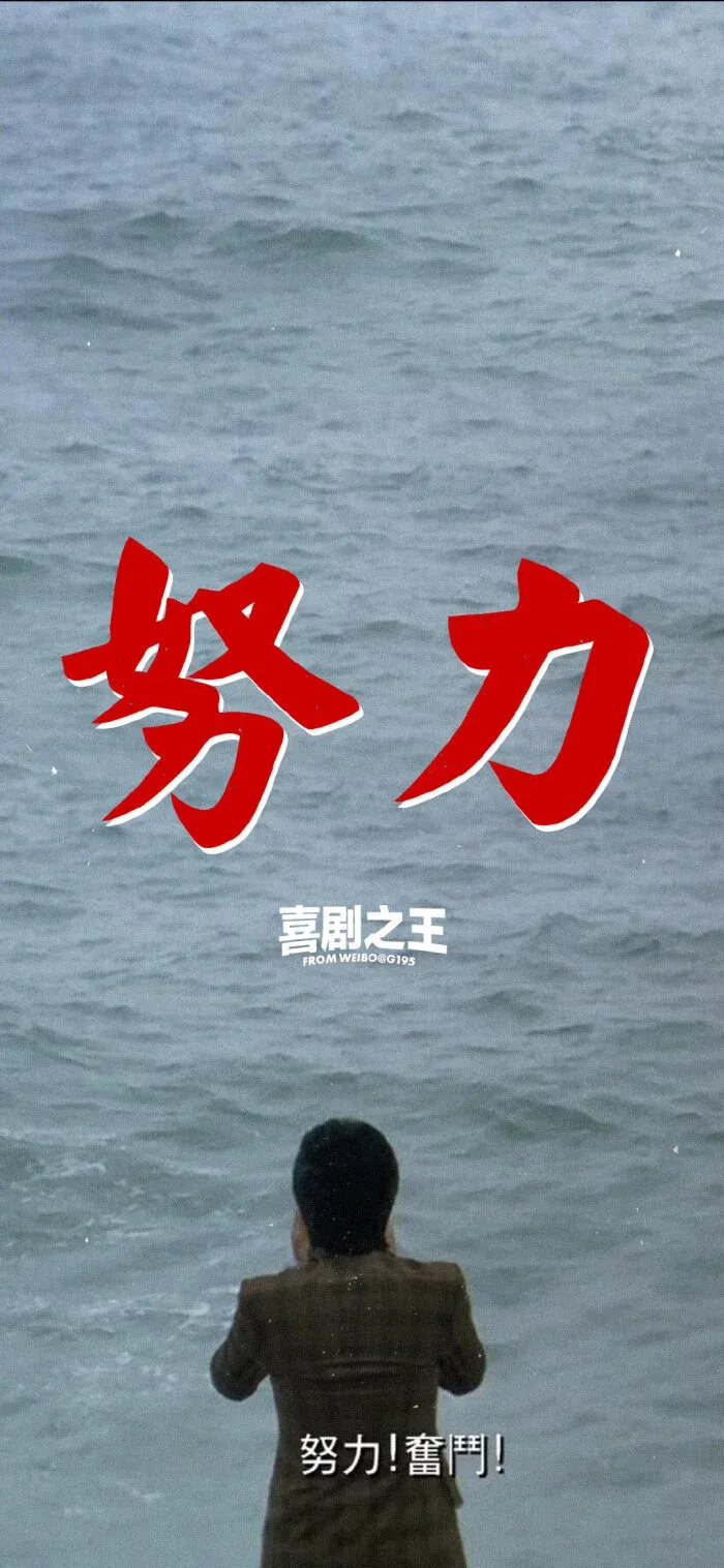 新年换新壁纸,下一站,中考上岸! 第4张 新年换新壁纸,下一站,中考上岸! 第4张