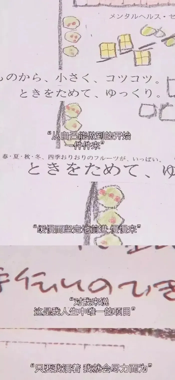 新年换新壁纸,下一站,中考上岸! 第7张 新年换新壁纸,下一站,中考上岸! 第7张