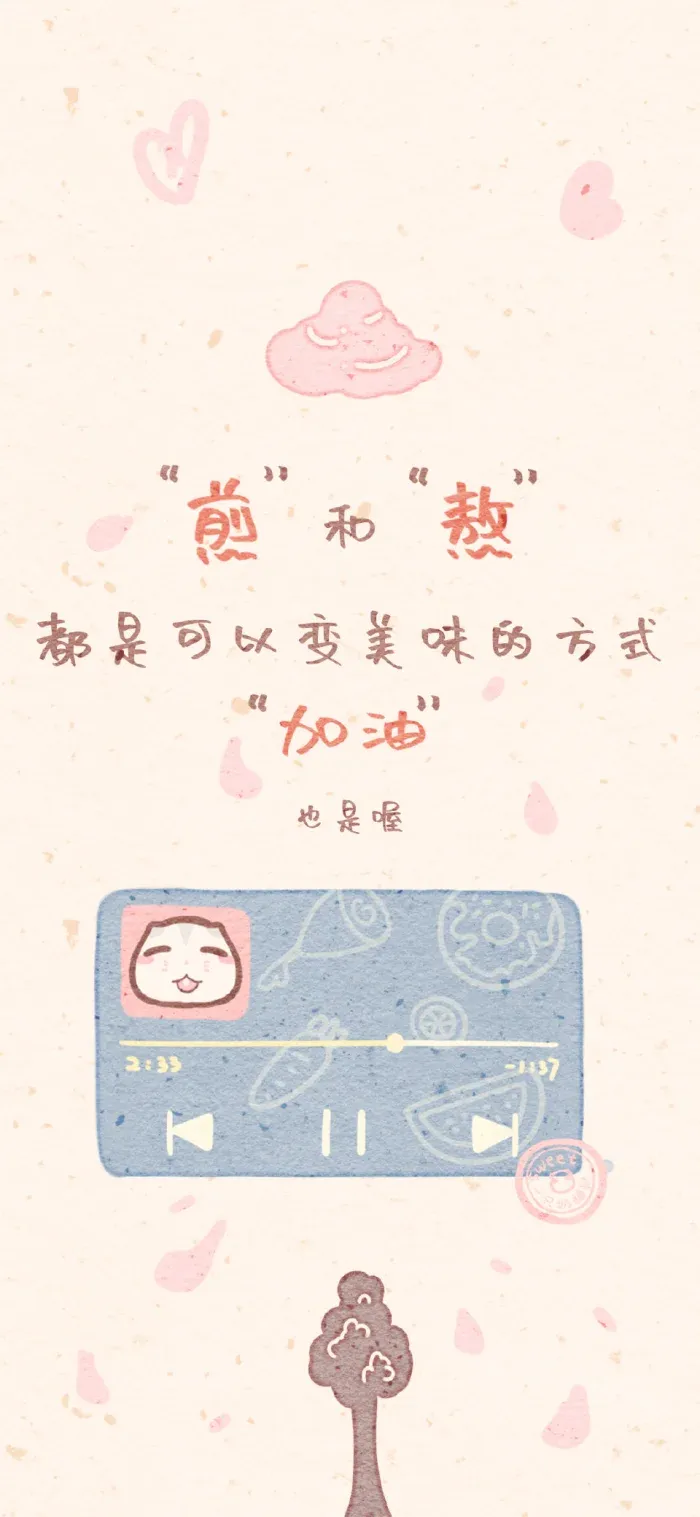 新年换新壁纸,下一站,中考上岸! 第13张 新年换新壁纸,下一站,中考上岸! 第13张