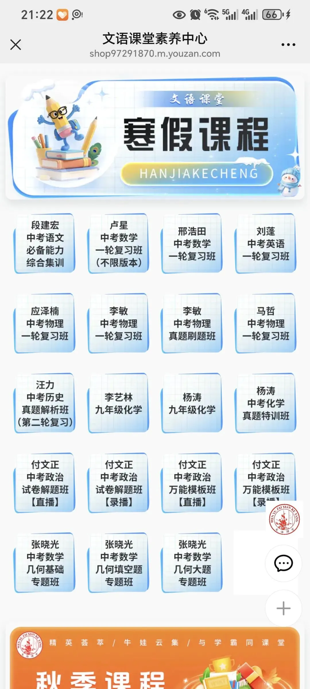 初三同学们看这里:2026年中考模考时间安排及中考模考类型.下个学期一开学就要面临的考试,你的复习开始了吗 第6张