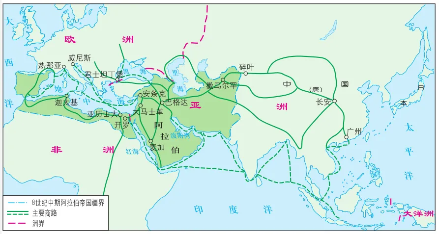 2025年湖南省中考历史真题 第6张