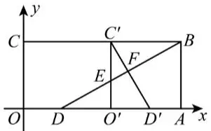 2025年中考数学一模压轴题解析(46) 第2张