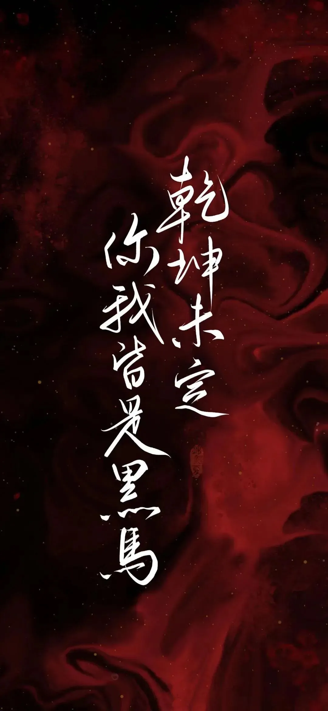 新年换新壁纸,下一站,中考上岸! 第37张 新年换新壁纸,下一站,中考上岸! 第37张