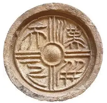 2025年湖北省中考历史真题 第2张