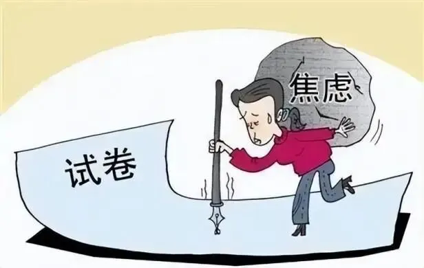 【三年(2023-2025)中考道德与法治真题分类汇编专题06 做情绪情感的主人(原卷版) 第7张