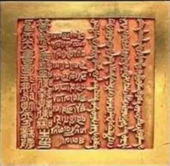 2025年吉林省中考历史真题 第5张 2025年吉林省中考历史真题 第5张