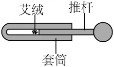 【三年(2023-2025)中考物理真题分类汇编专题18 内能的利用(原卷版) 第20张 【三年(2023-2025)中考物理真题分类汇编专题18 内能的利用(原卷版) 第20张