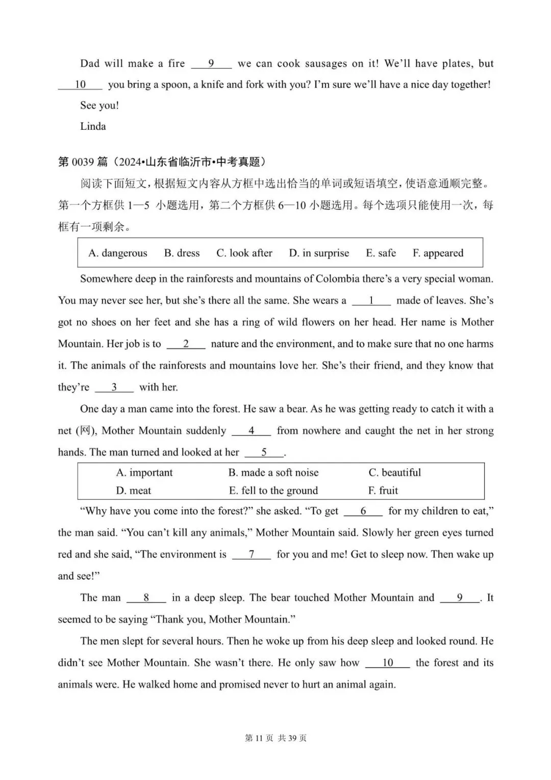 中考英语总复习:选词填空100篇(21~40)(含答案解析,文末领取word完整版) 第11张