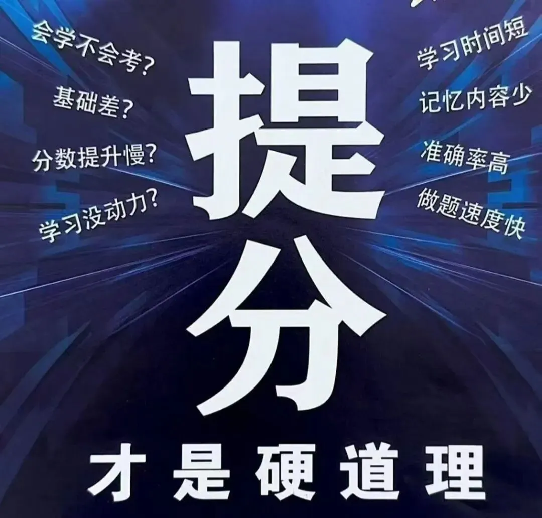 中考语文+政治+历史文综太难! 第2张