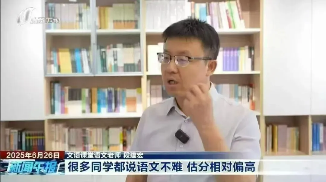 中考语文+政治+历史文综太难! 第4张