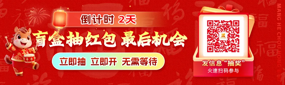 可跨区!不锁区!2026年小升初和中考升学机会—— 第1张 可跨区!不锁区!2026年小升初和中考升学机会—— 第1张